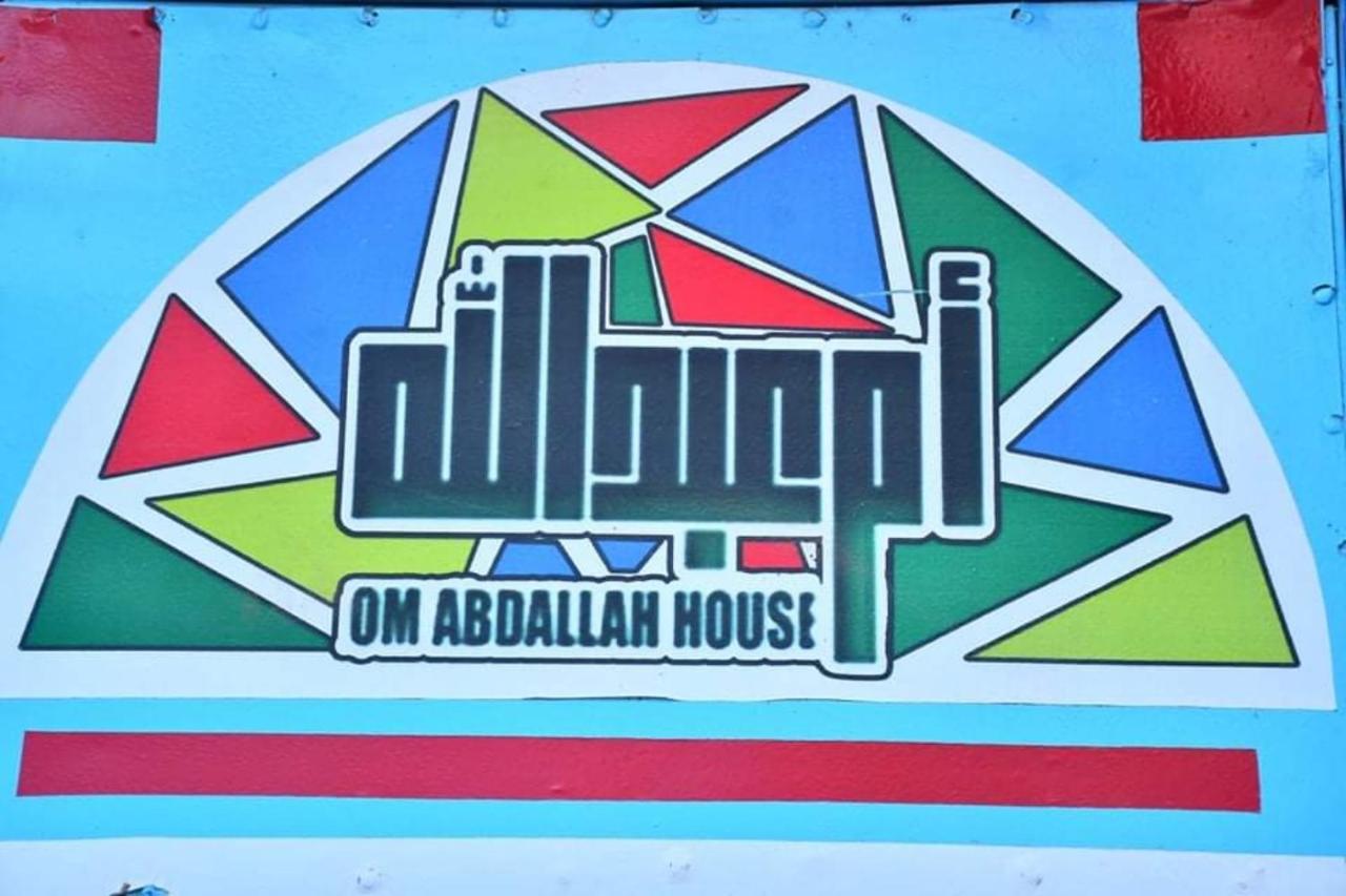 Om-Abdallah Aswan Bagian luar foto
